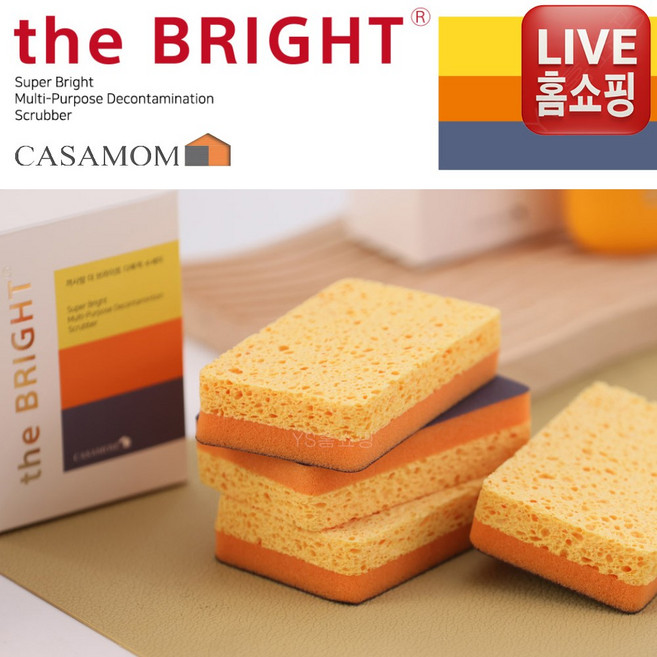 [TV홈쇼핑 BEST 인기상품] 까사맘 더브라이트 수세미 12종 코팅 3중 구조 논 스크래치 다목적수세미 99%향균테스트 완료, 1개