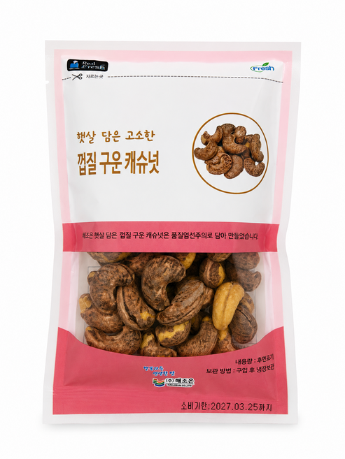 해조은 껍질 구운 캐슈넛 170g, 1개