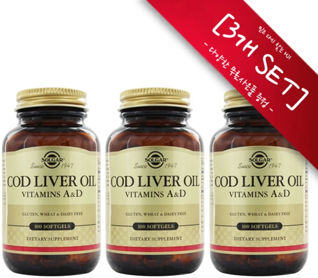 [사은품선택] 솔가 대구간유 코드리버 오일 비타민 A D 100정 (소프트젤) Solgar Cod Liver Oil Vitamin A & D 100softgel -3개 SET, 3개 - 쿠팡