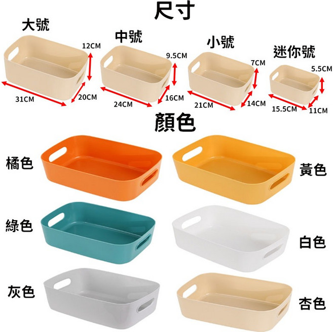 多功能收納盒, 中號,綠色