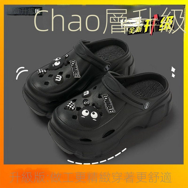 厚底增高涼拖鞋 可愛小煤球裝飾 透氣防滑沙灘拖鞋, 黑色小煤球【增高8公分 洞洞鞋】,36-37