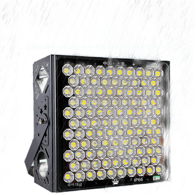 축구장조명 led 운동장 고출력 경기장 서치라이트 야외 테니스 투광기 축구장 방수 대형, 300w