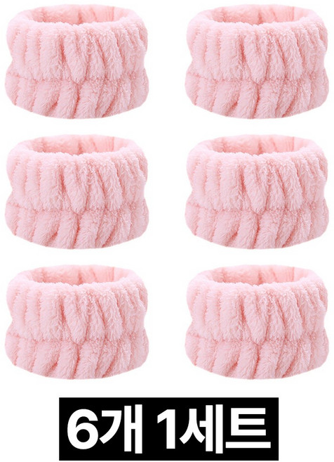프렌티 극세사 세안 세수 손목밴드, 핑크, 6개