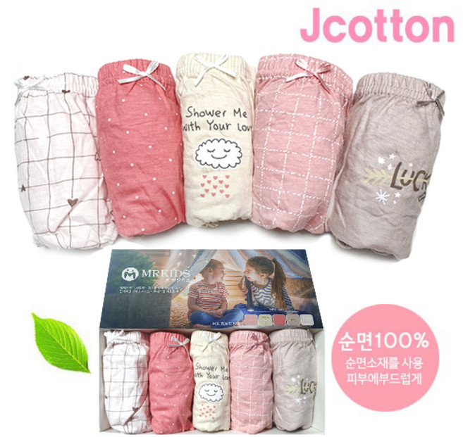 초등학교 신학기팬티 넉넉한사이즈 5매