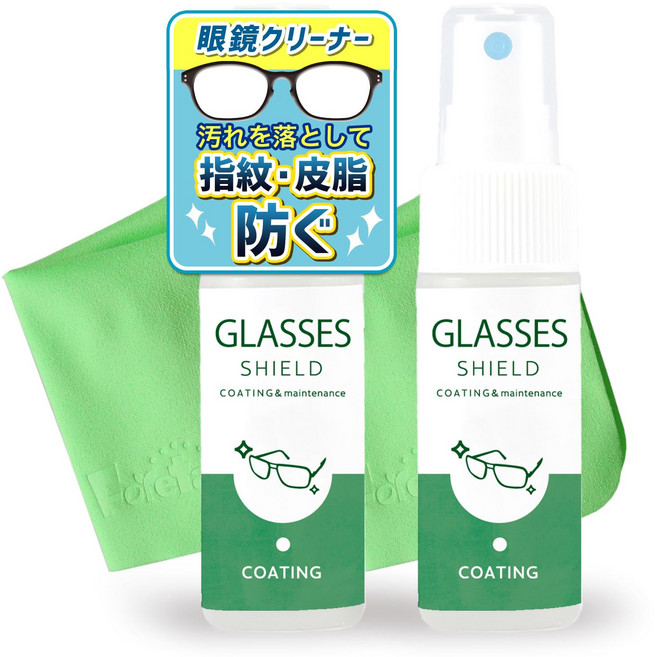 SHIELD 안경 클리너 스프레이 코팅제 지문 방지 발수 안경