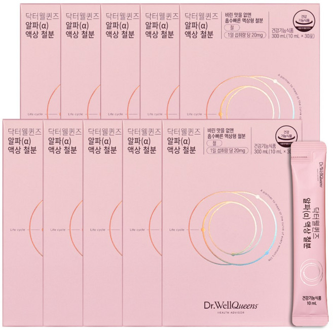 닥터웰퀸즈 알파 액상철분 비헴철 30스틱 10Box, 300ml, 10개