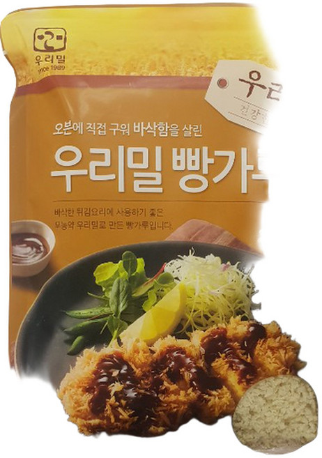우리밀 빵가루 190g 20개