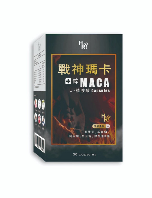 H.R.Y. 戰神瑪卡 膠囊 (黑瑪卡+L-精胺酸+鋅), 1套, 30片