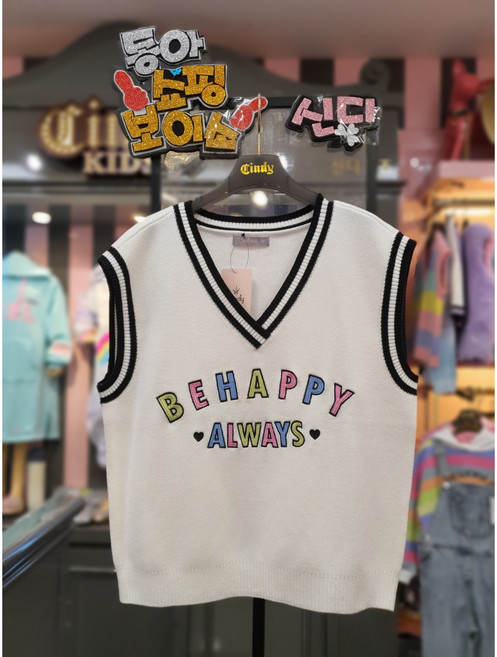 신디키즈 동아쇼핑점 여아"꾸안꾸@봄신상@ 큐티한스타일 편한스타일"데일리하게 입기 좋은 니트조끼 레터링 코디 조끼