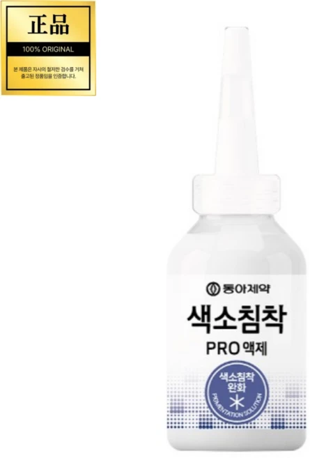 [본사 출고] 동아제약 색소 침착 프로 액제 #바르는 피부제 턴오버 주기 개선으로 초기 색소침착 개선, 1개, 30ml - 쿠팡