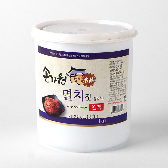 손가원젓갈 멸치젓(통멸치) 멸치젓갈 김포항멸치 신안천일염, 1개, 1kg