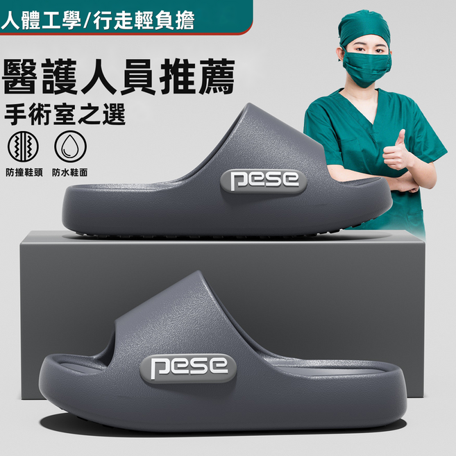 GUEFOON 2026新款eva不臭腳拖鞋女款四季室內家居浴室防滑防臭涼拖鞋男士, 10 cm, 灰色 防滑款（1837）:42-43