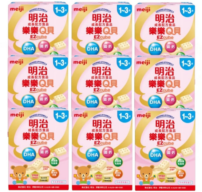 明治 樂樂Q貝 成長配方食品 適用1-3歲, 560g, 9個