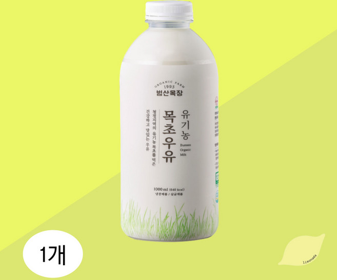 범산목장 유기농 목초우유 동물복지, 1L, 1개