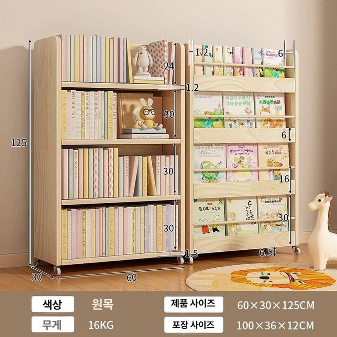 심플룸교구장 수납장 3단 낮은 선반 다용도 3칸, D.60cm-4단