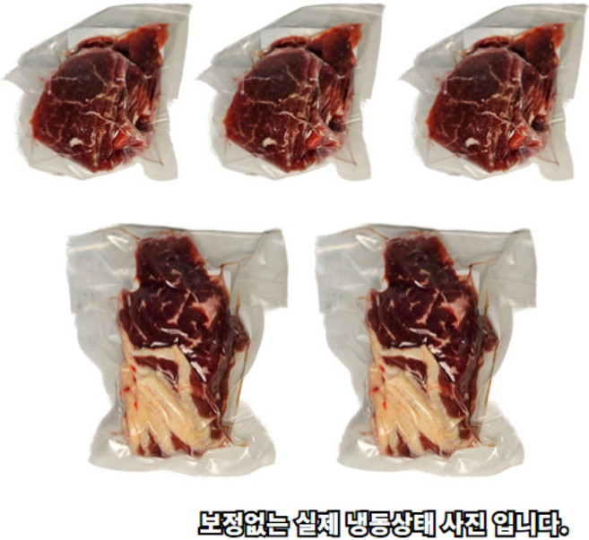 호주산 차돌양지 슬라이스 200g x 5팩, 5개
