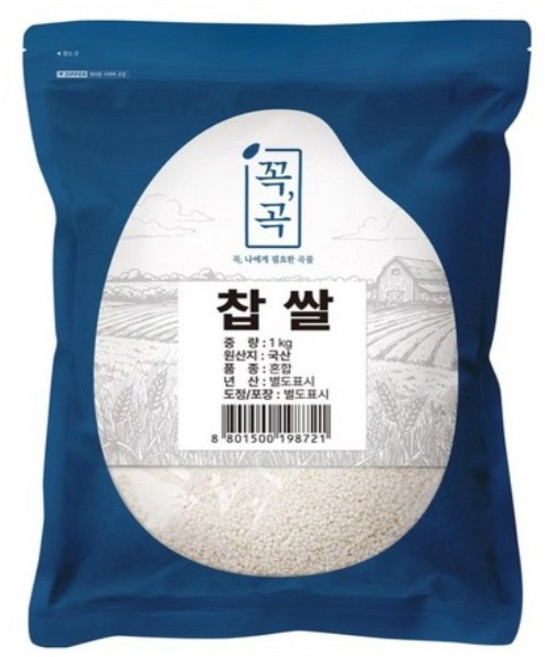 꼭곡 국산 찹쌀, 1kg, 1개