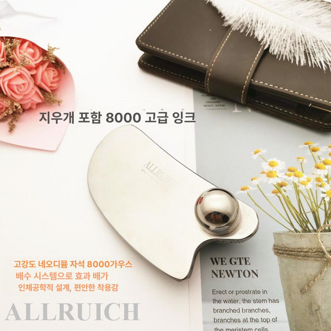 자석괄사 마그네틱 마사지 지압봉 스틱 안마봉 자기, 1개