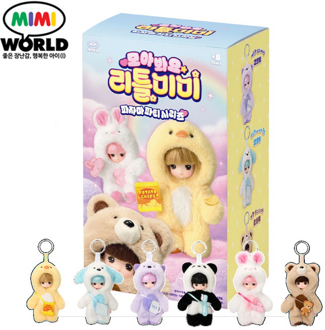 [미미]모아봐요 리틀미미 파자마 6종 랜덤 키링 _ 키링 13cm, 단품, 단품