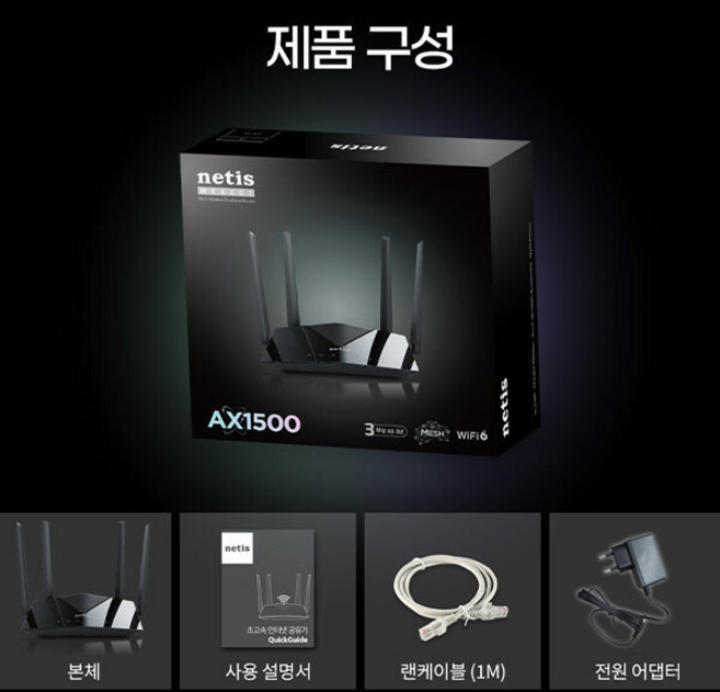 PCZ307 넓은 커버리지 공유기 PC방 카페용 메시 와이파이, 1개