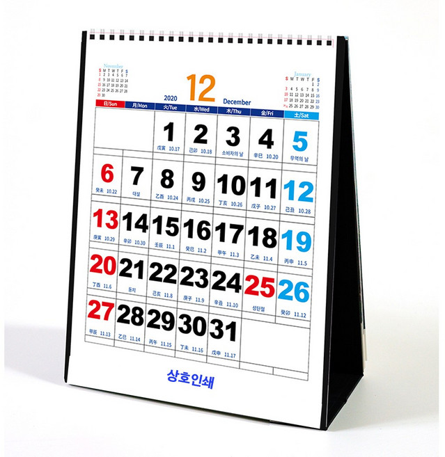 토탈프린트 2026년도 일력 매일뜯어 쓰는 벽걸이 캘린더, 큰숫자탁상520