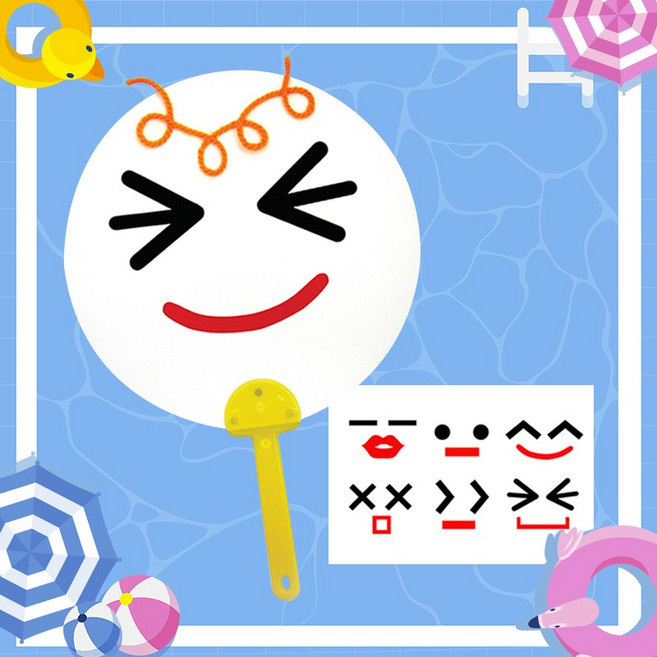 여름 부채 만들기 75종 / DIY 과일 수박 사과 교육용 민화 조개 꽃모양 그리기 안전교육, 1세트, 표정부채만들기