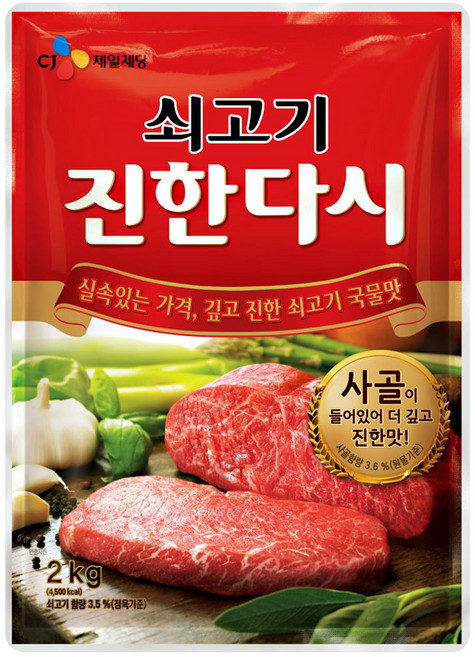 이츠웰 쇠고기 진한다시, 2kg, 4개