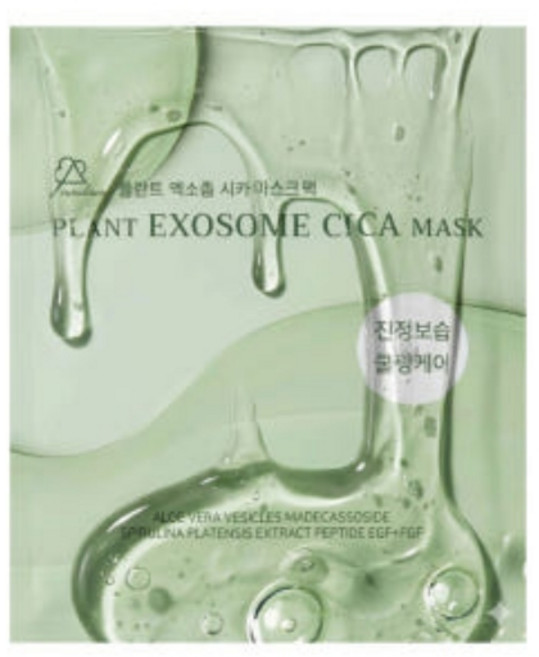 아름다운 플란트 엑소좀 시카 마스크팩 10매 스피릴루나 콜라겐 미백 주름개선 2중기능성 마스크팩 토닝 레이져 진정, 1개, 10개입