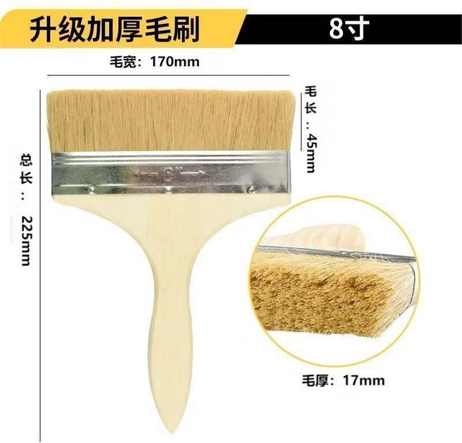 加厚棕毛油漆刷, 1個