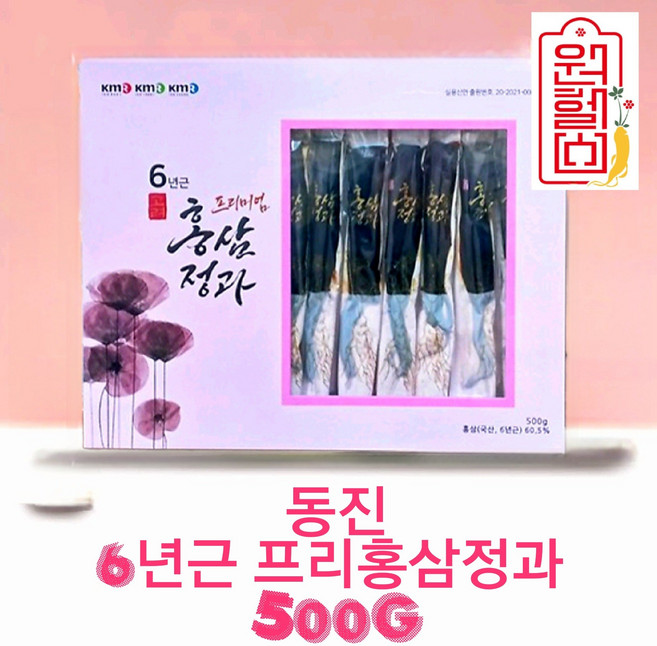 당일출발 [특가] 6년 프리미엄 홍삼정과 500g 동진 홍삼정과 명절선물 부모님선물 거래처선물 건강간식 영양간식 4시안에 결제시 당일발송, 1개