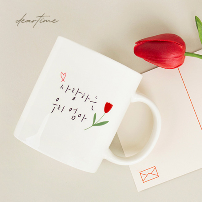 [디어타임] 주문제작 러브포엠 머그, 아빠, 내부블루컵, 1개