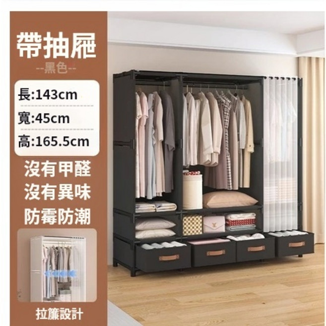 家用臥室多層布衣櫃, 【带抽屉款】-三排-暗夜黑-衣櫃,限时活动价【多层大容量】