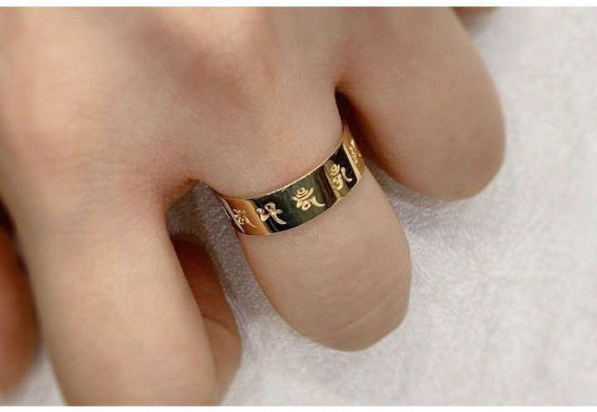 18k 불자 불심 옴마니 반메훔 평반지