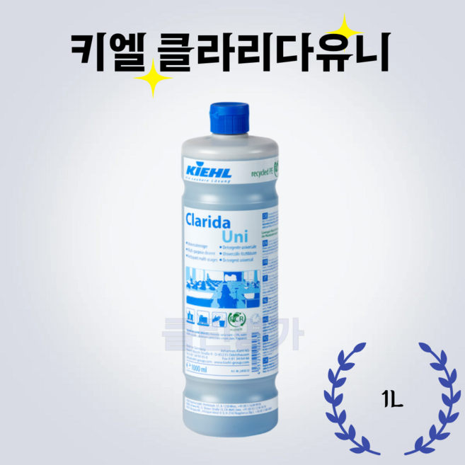 키엘 클라리다유니 1L 바닥 계단 사무실 청소 다목적 세정제 친환경 고농축 세제, 1개