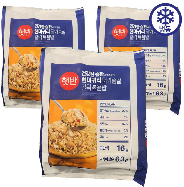 CJ 햇반 현미귀리 닭가슴살 갈릭 볶음밥 [3개 구성], 15개, 220g