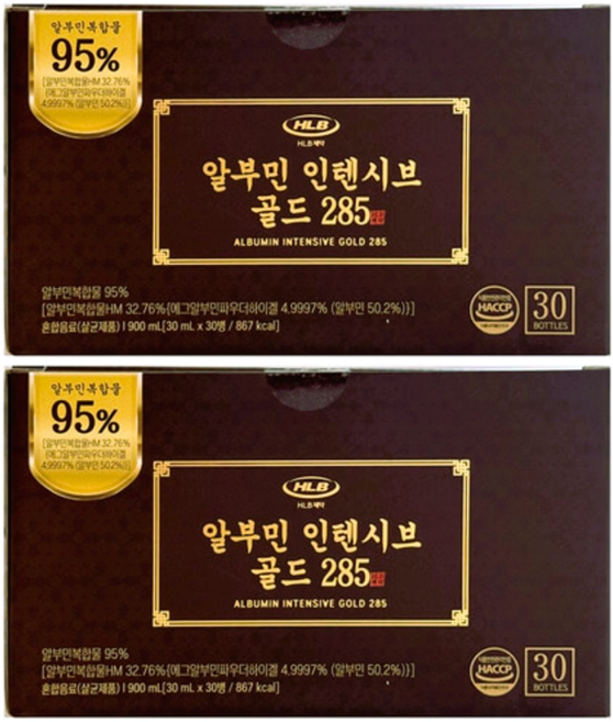 HLB제약 알부민 인텐시브 골드 285 30ml x 30병 2박스