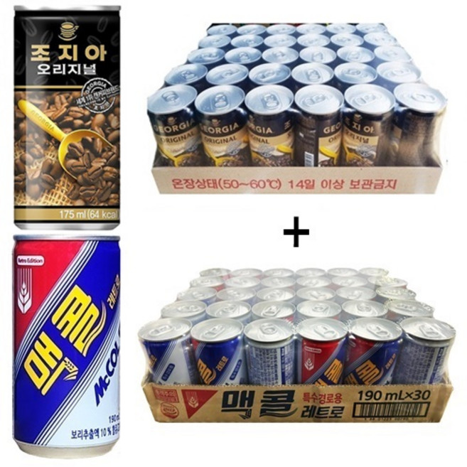 조지아 오리지널175ml(30캔) + 맥콜190ml(30캔), 60개, 175ml