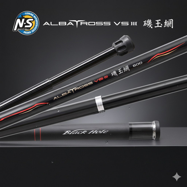 NS 25년형 알바트로스 VS3 기옥망 갯바위뜰채 바다뜰채, 0.NS 알바트로스 VS3