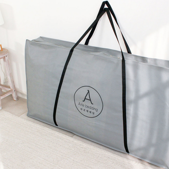 아르떼베딩 요매트 가방 매트리스 토퍼 수납함 정리용 보관백