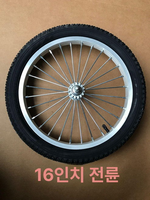 리어카 바퀴 손수레 휠 구르마 핸드카 운반 농업용, 1개, 16인치 앞바퀴