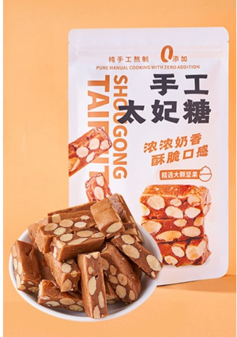 마카다미아 누가사탕 아몬드사탕 카라멜 씨솔트 유가 토피넛 대용량 누가캔디, 1개, 200g