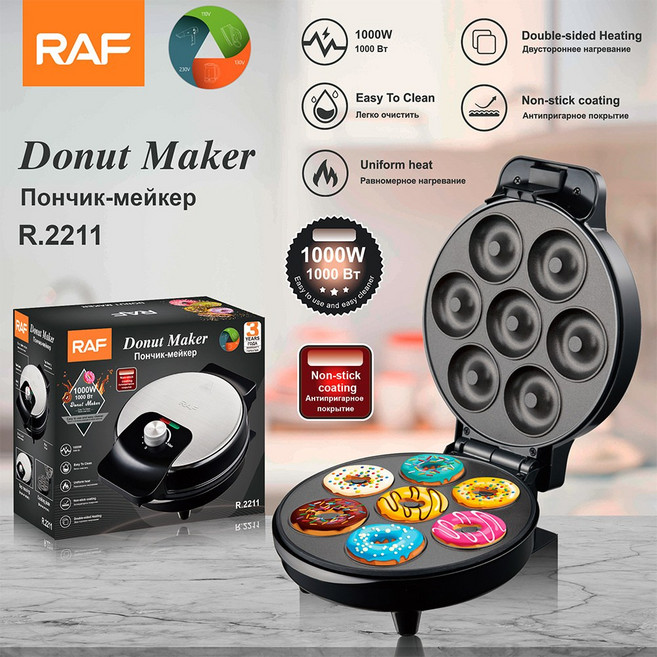 歐家用甜甜圈機早餐機 迷你蛋糕圓餅輕食烘焙機, R.2211:需自備轉接頭