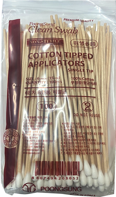 풍성 솜 긴면봉 병원용 6인치(15cm) 1000pcs 2000pcs, 100개입, 1개