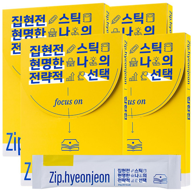 집현전 스틱 공부 몰입 에너지 수능 비타민B 테아닌 홍삼 아연 아미노산, 20g, 28개