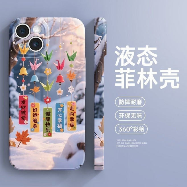 蘋果 iPhone 17 Pro Max 手機殼