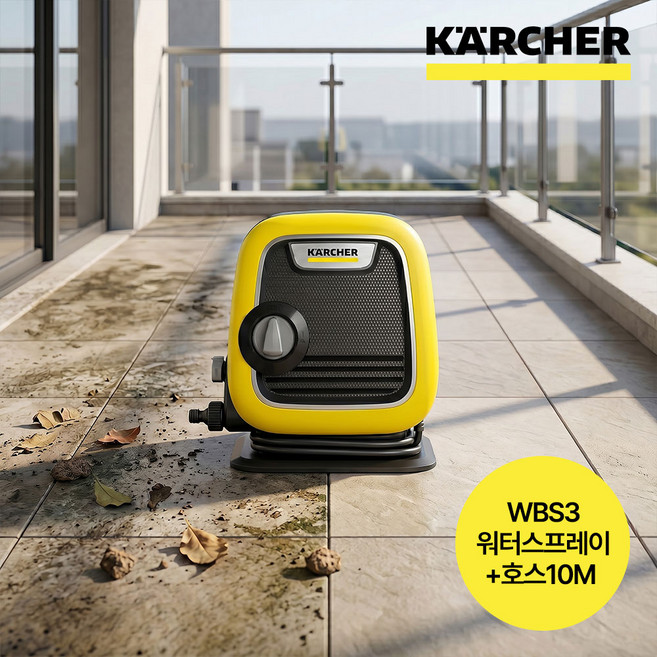 카처 K MINI 고압세척기 & WBS3 워터스프레이 + 수도호스10M세트 패키지, K MIN+WBS3+수도호스10m세트
