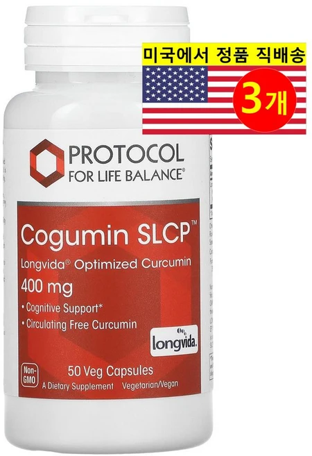 [50캡슐] 프로토콜 포 라이프 발란스 Cogumin SLCP 400mg 베지 캡슐 50정, 50캡슐 - 3개 - 쿠팡
