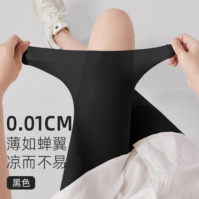 超薄冰絲鯊魚褲2026新款夏季女外穿防曬芭比奶皮褲大碼瑜伽打底褲黑色【超薄夏季五分款】【超大彈力】XL【建議160-200斤】