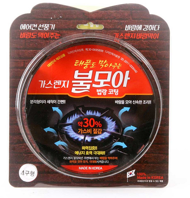 버너바람막이 j 바람차단 가스버너 캠핑용품, 불모아 바람막이(j), 1개