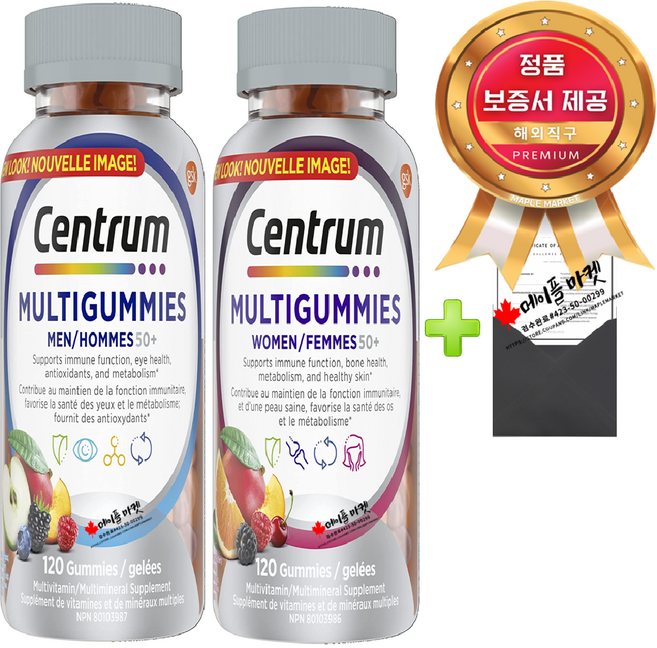 센트룸 실버 포맨 포우먼 50세이상 멀티비타민 구미 젤리 120정+정품보증서 캐나다 직배송, 2개, 실버맨 1통/실버우먼 1통 x 120정, 120정